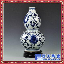 青花瓷花瓶 景德镇陶瓷花瓶 景德镇青花瓷