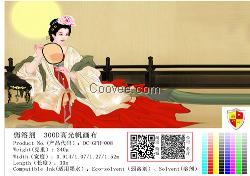 广州盾冲弱溶剂帆画布/彩喷弱溶剂帆画布