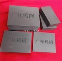 东莞国产YG8钨钢 耐磨钨钢 韧性高