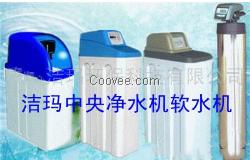 中央净水机软水机