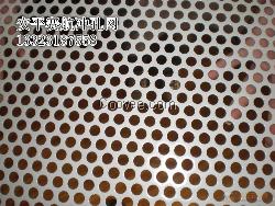 冲孔网厂家直销,防滑冲孔网,防滑冲孔