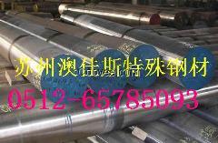 供应热作模具钢材2343低价销售