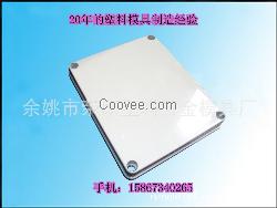 五金冲压模具制作/五金冲压模具成型
