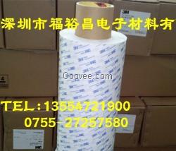 3m9448黑色双面胶 3m9448胶带