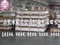 江苏2A16铝合金 耐磨损铝合金圆棒
