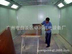环保家具烤漆房