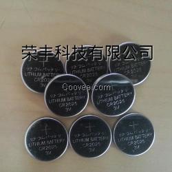 东莞荣丰CR2025扣式电池壳