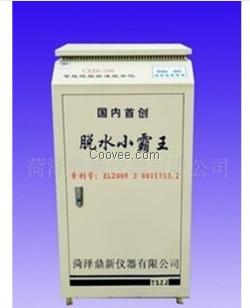 微型智能原油脱水仪