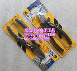 原装日本马牌KEIBA N-206斜口钳