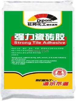 防水涂料厂家&mdash;&mdash;强力瓷砖胶