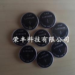 东莞荣丰LIR1620纽扣电池壳