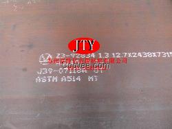 ASTM A514钢板