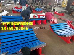 阻燃缓冲床，抗静电缓冲床，缓冲床厂家