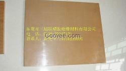 PAI板出售&mdash;//&mdash;德国PAI板