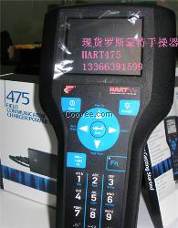 HART手操器