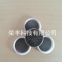 东莞荣丰CR2025纽扣式电池壳