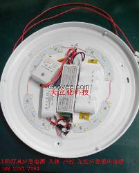 LED感应灯自动应急电源装