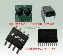 电磁炉语音播芯片 方案资料提供