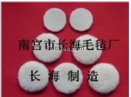 优惠的化纤毡[供销]&mdash;&mdash;南宫化纤毡