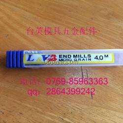 大量批发 LV牌HSS铣刀