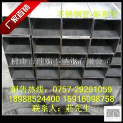 304不锈钢方管15*50*1.2价格