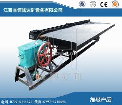 选矿摇床，玻璃钢摇床，沙金摇床，江西摇床
