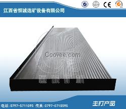 买选矿摇床就选恒诚品牌，质量服务包您满意
