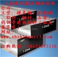 供应2CR13不锈钢板 2CR13不锈钢