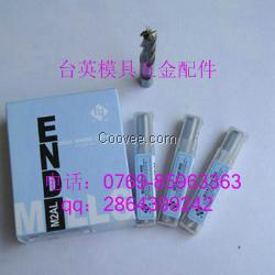 生产批发 HSS河冶牌铣刀