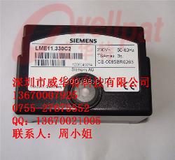 西门子燃烧机控制器LME11.330C2