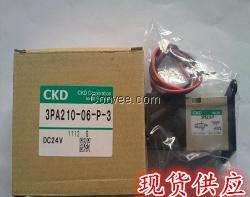 3PA210-06-3现货CKD电磁阀
