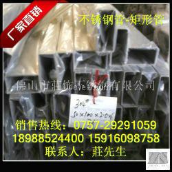 304不锈钢方管25*50*1.5价格