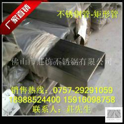 佛山304不锈钢装饰方管厂家