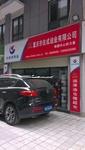 桐乡市金华婺城区嘉兴嘉善县长城液压油销售