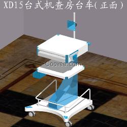康体馨北京医用工作站台车