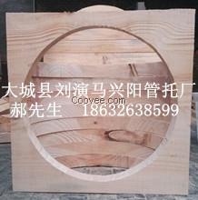 洛阳管道木托/管道管托/管道木支架厂家
