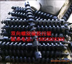 650皮带机双向螺旋橡胶托辊
