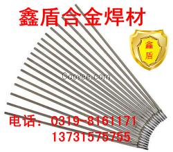 D386耐磨焊条D392高合金耐磨焊条