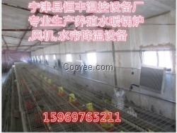 育雏升温设备&mdash;&mdash;育雏专用加温设备