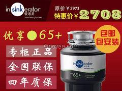 四川省新爱适易垃圾粉碎机生产厂家