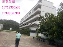 公明厂房出售 依山傍水 临高速深圳公明厂