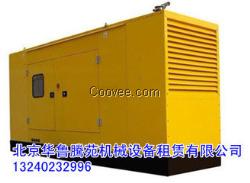 北京300KW应急发电车租赁 型号
