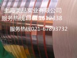 上海美品供应CuZn39Pb0.5铅黄铜