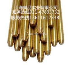 供应CuNi18Zn30Pb1锌白铜