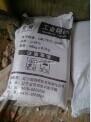 首钢工业硼砂