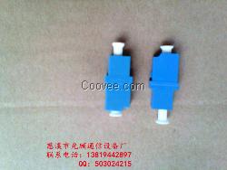 LC单工光纤适配器厂家 LC单工光纤适配