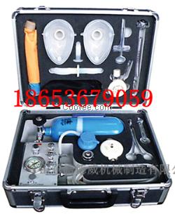 MZS-30型自动苏生器 矿用自动苏生器