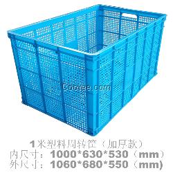 大号塑胶箱，特大号塑料箩，蓝色塑胶箩