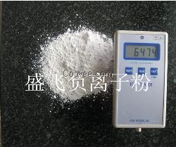 纳米负离子粉 白色负离子粉