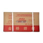 J422焊条金桥牌